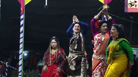 যাতরা .
